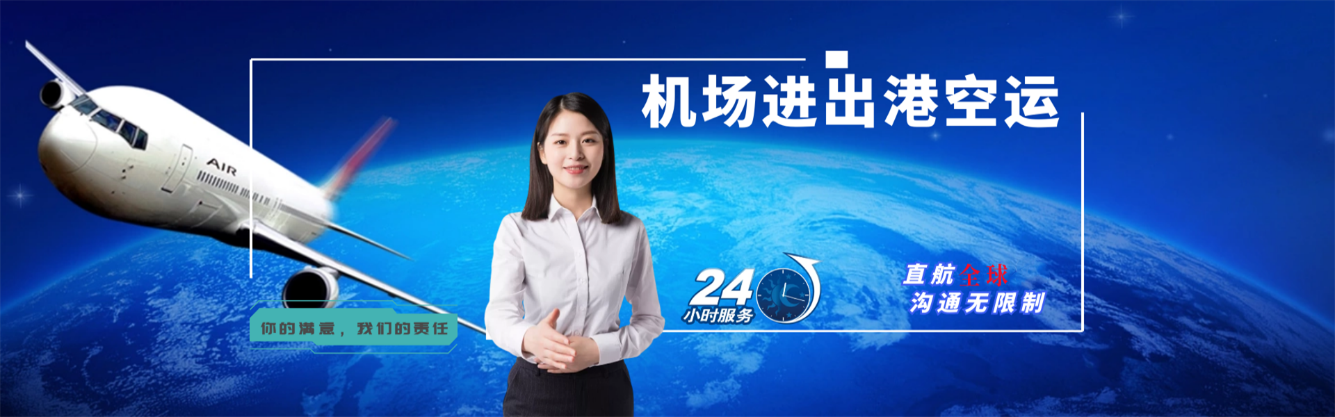 依兰到丹麦物流公司-依兰至丹麦物流专线-依兰空运到丹麦-优时通物流有限公司